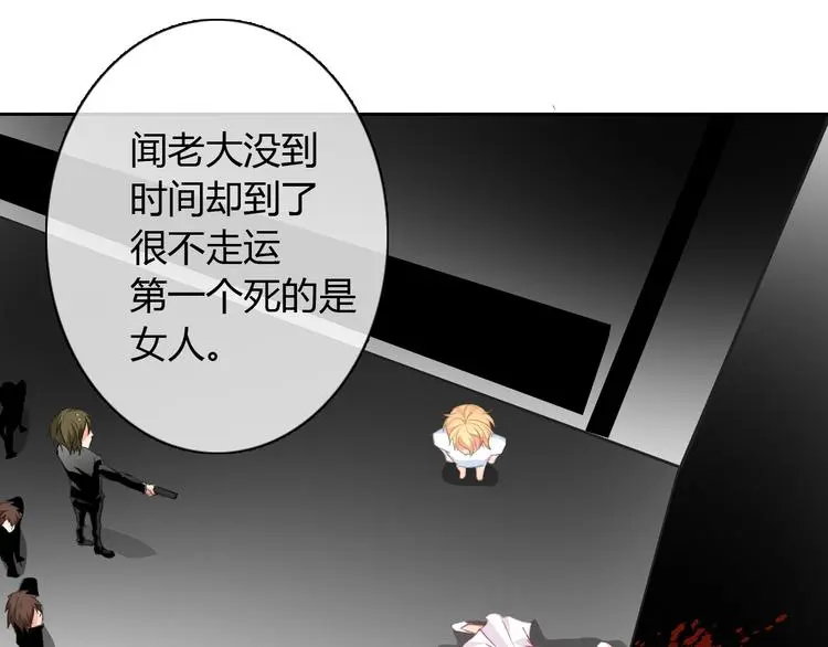 第91话 你变得好陌生66