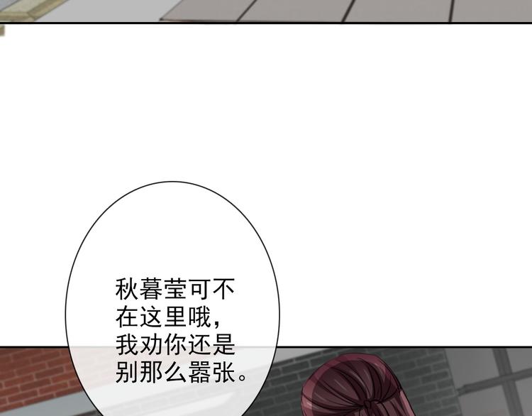 番外 父辈往事：年少的期许22