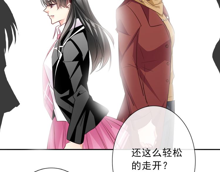 第121话 年轻的特权32