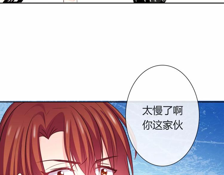 第112话 绝不认输！78