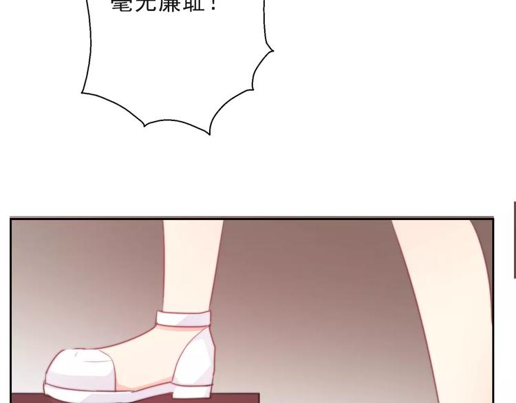 第117话 我不许你一个人承受82