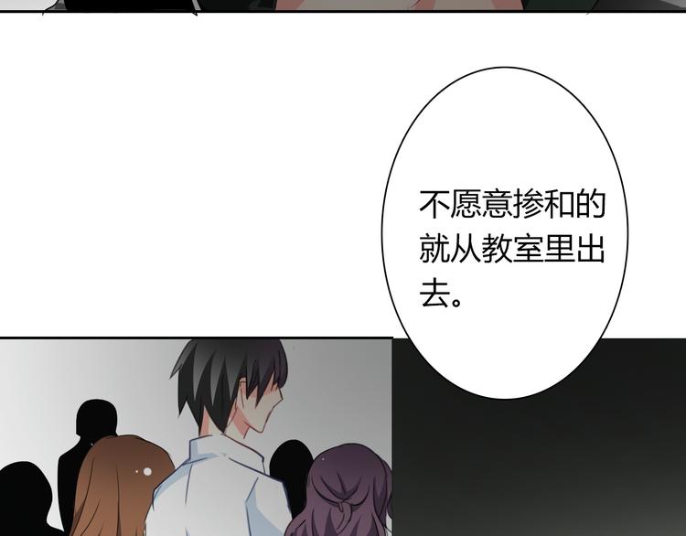 第37话 别说对不起69