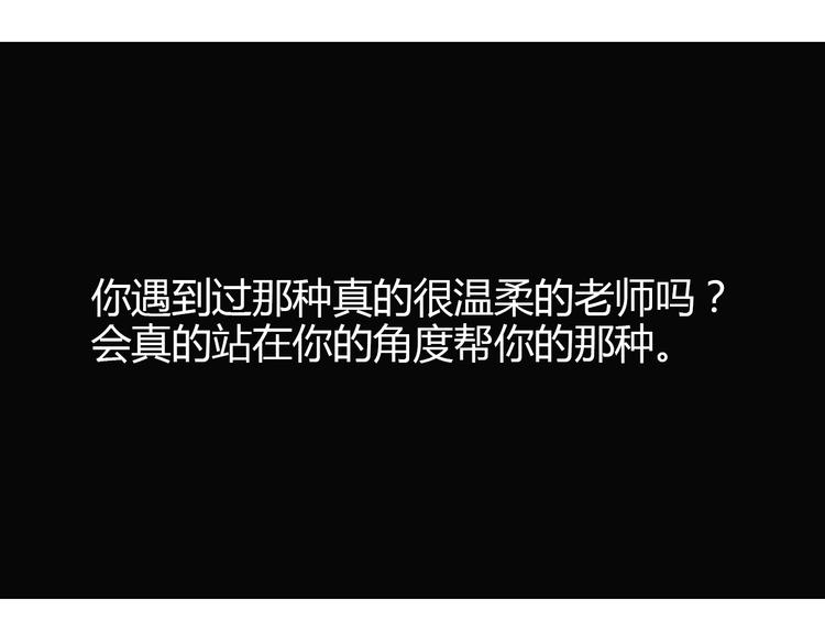 第18话 拯救行动53
