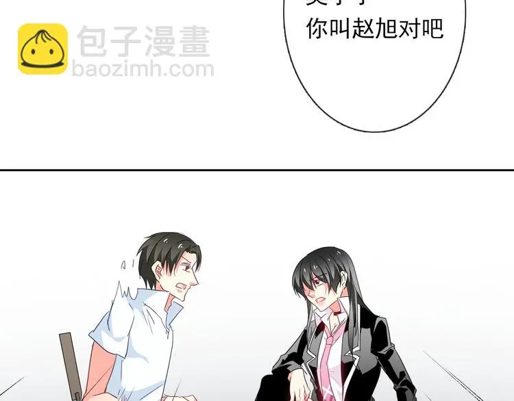 第54话 别在我面前玩把戏88