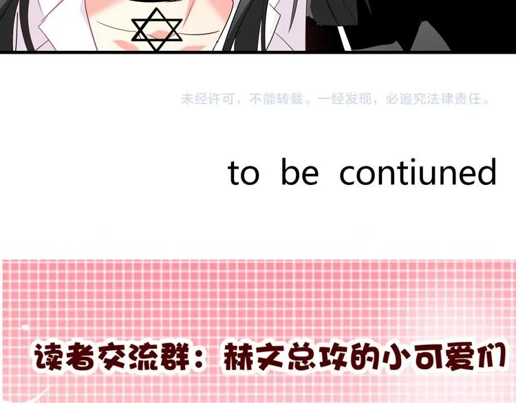 第51话 大获全胜103