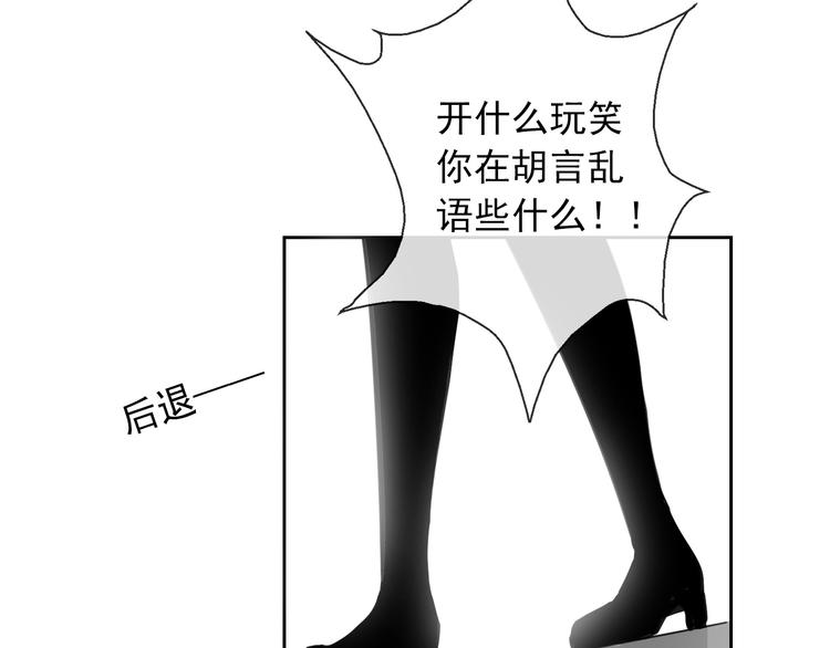 第11话  终于找到你了！57