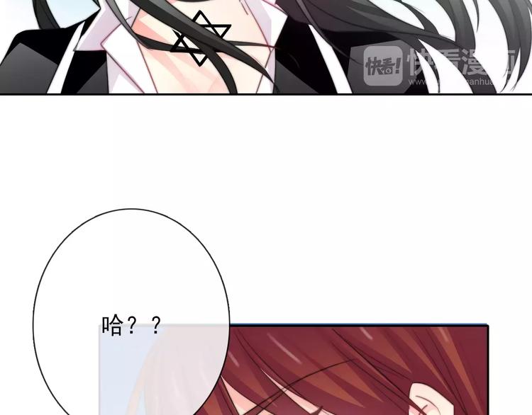 第104话 这份挑战我收下了！54