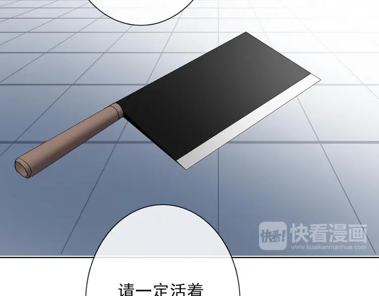 第82话 死而复生！？108