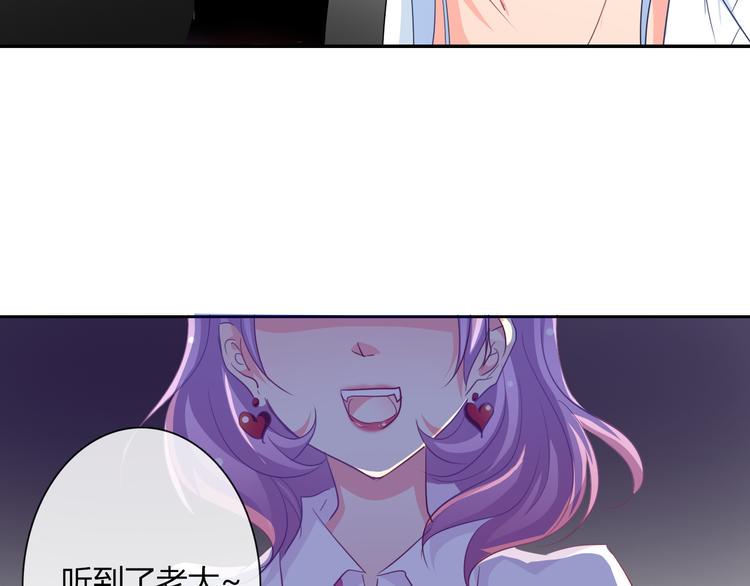 第36话 莫晨楠的女友力122