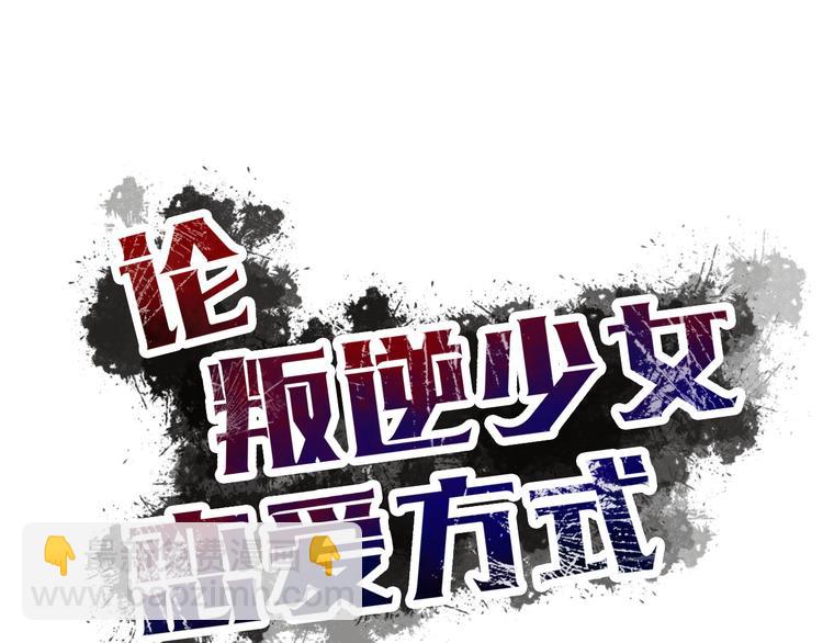 第34话 今后由我保护你27