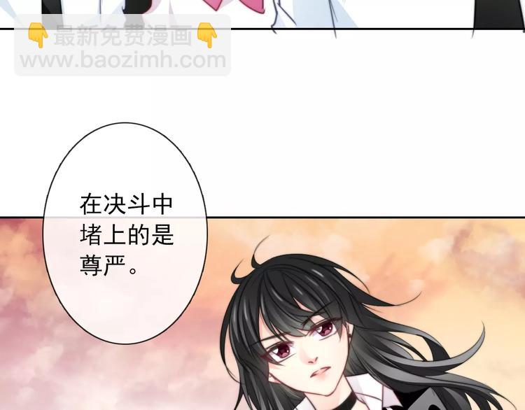 第108话 你们太弱了76