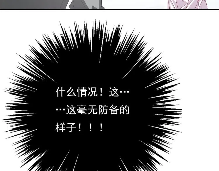 第60话 你是女生？！7
