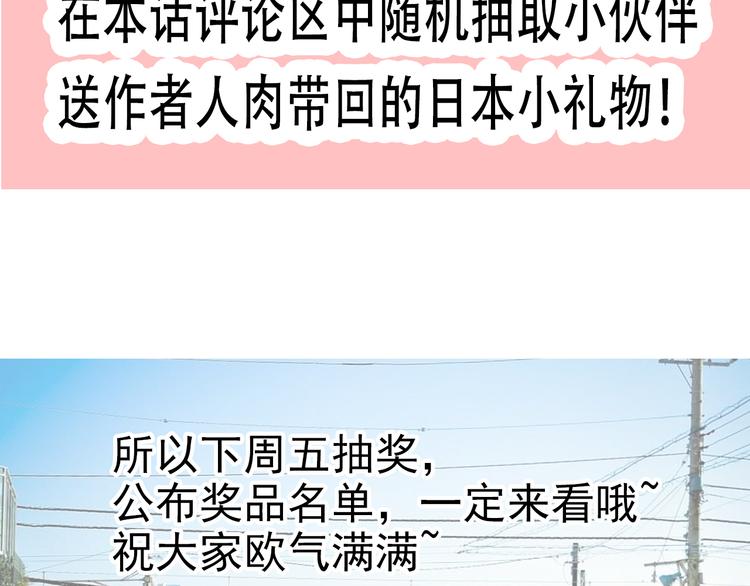 第134话 大结局：结束与新生142