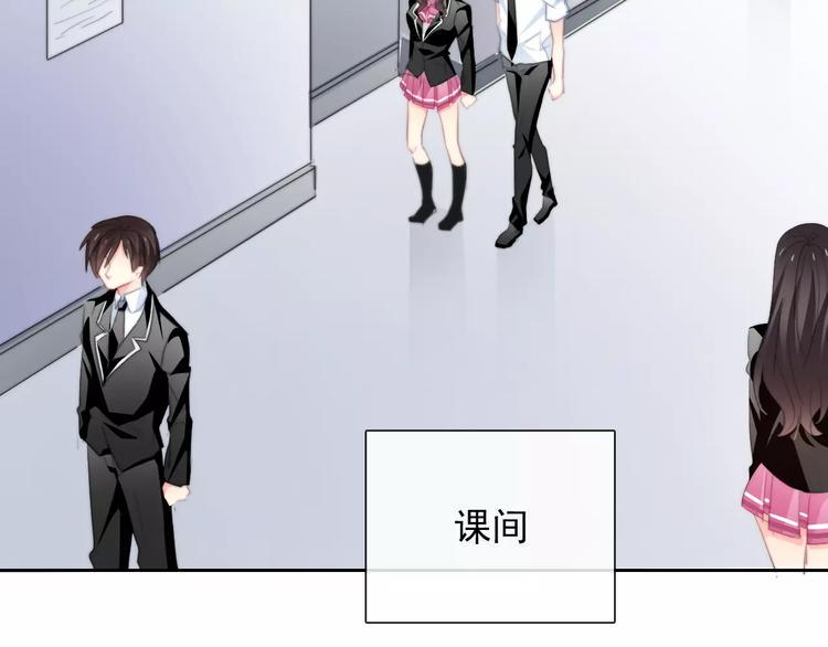 第102话 别...别撩我！2