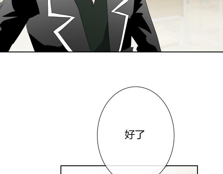 第39话 你们打扰我睡觉了10