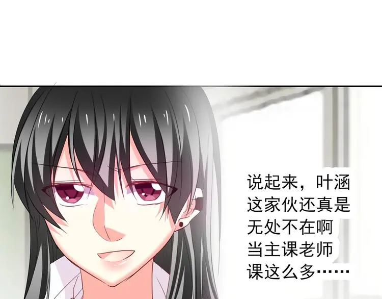 第58话 老大的过去48