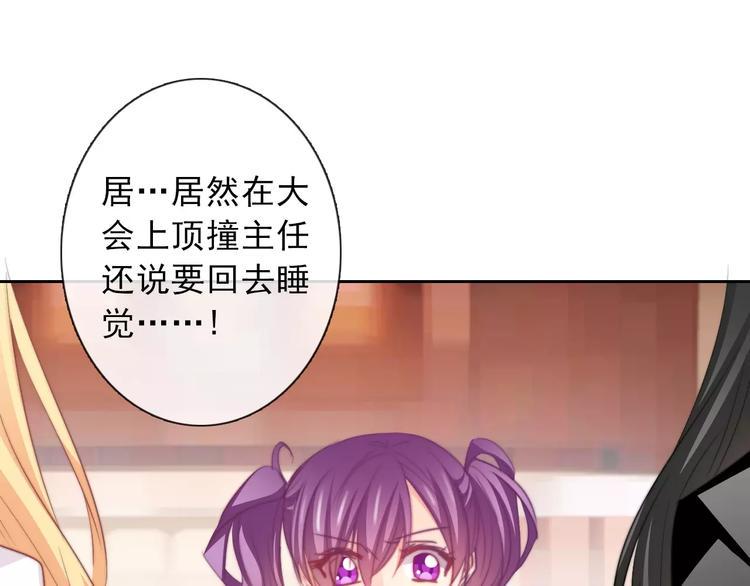 第119话 提前退场49