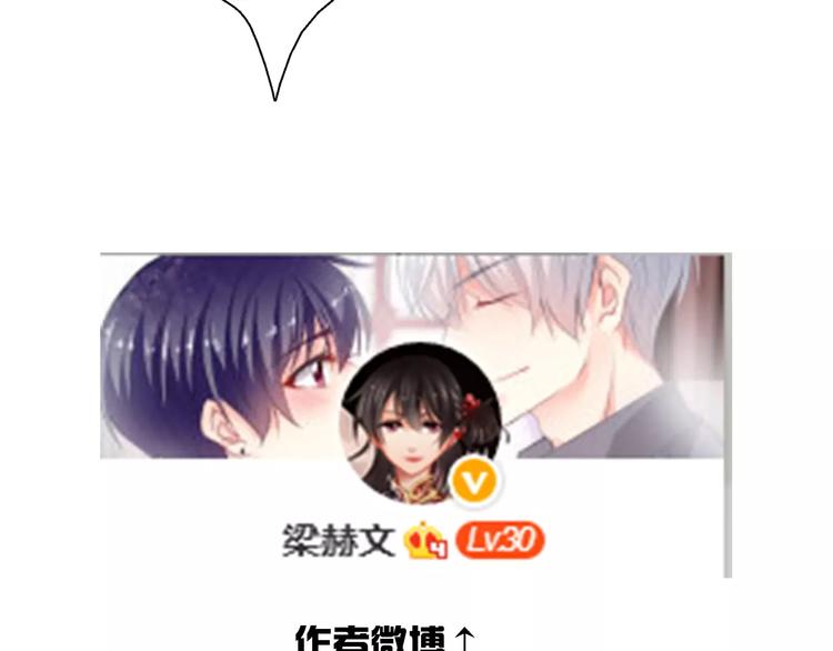 第101话 我回来了！83