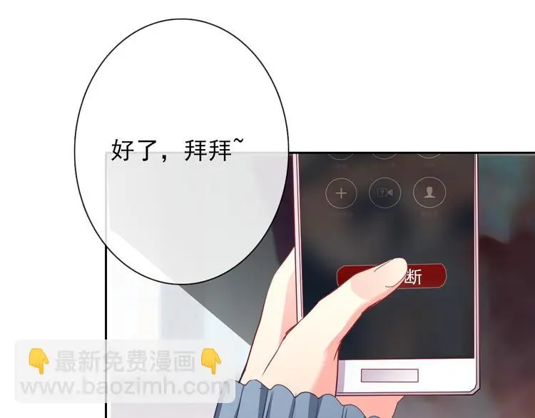 第70话 直男的关心方式11