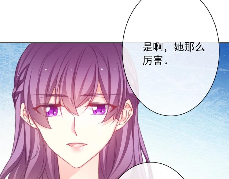 番外 毕业典礼 （上）35