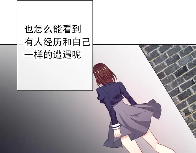 第97话 欺负女孩子？69