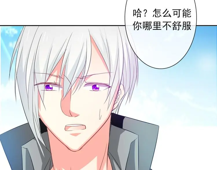 第58话 老大的过去99