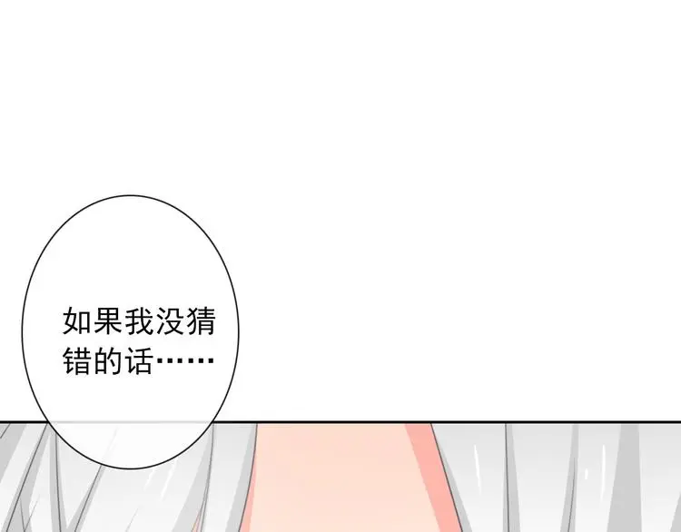 第58话 老大的过去114