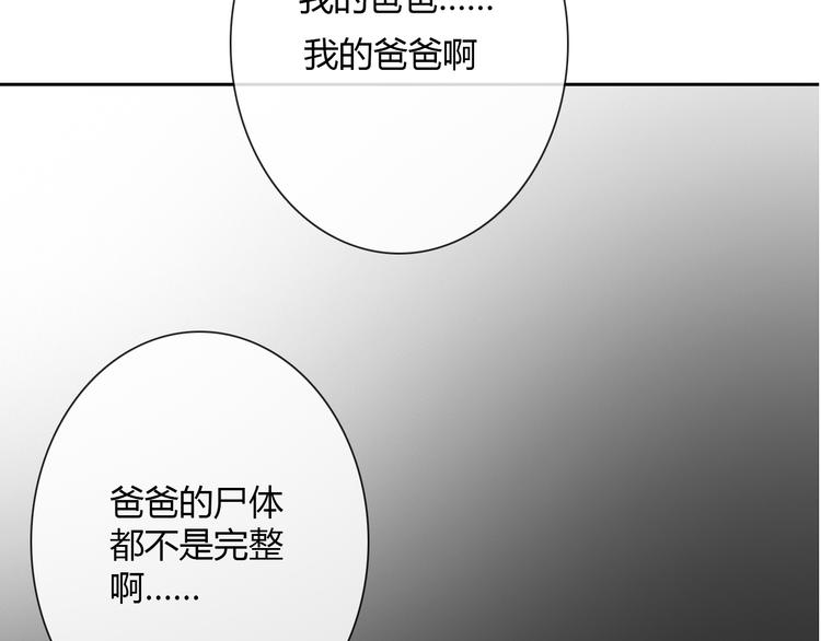 第35话 我不会让你受伤59