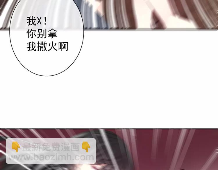 第106话 我都录下来了27