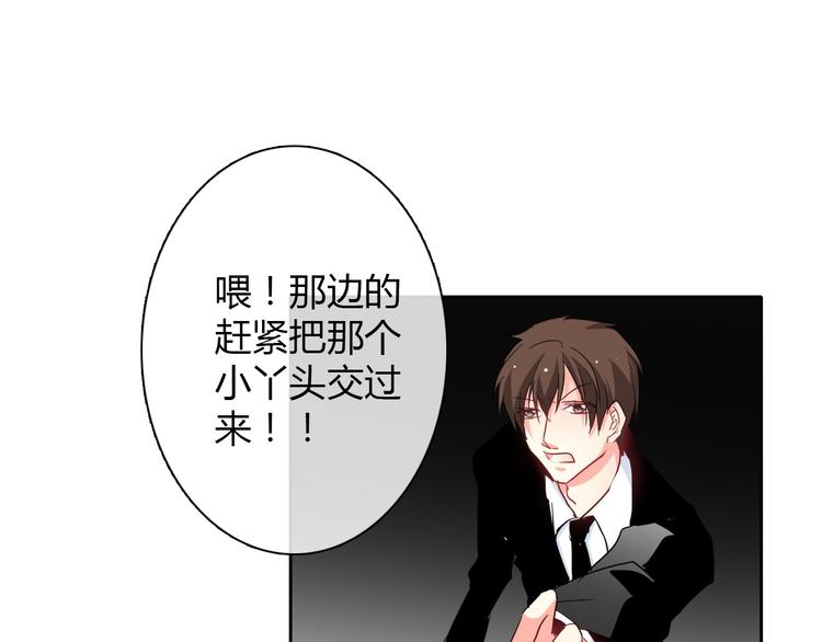 第29话 我是个胆小鬼30