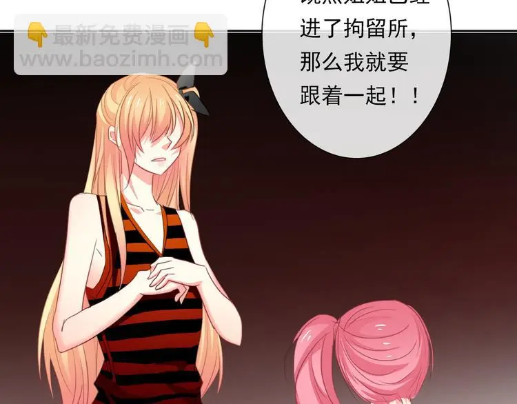 第68话 做她男朋友63