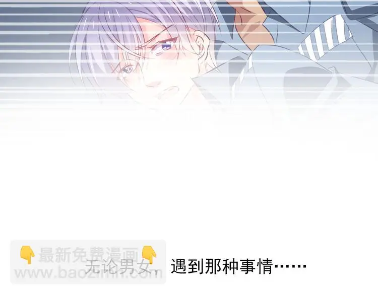 第80话 突然的温暖25