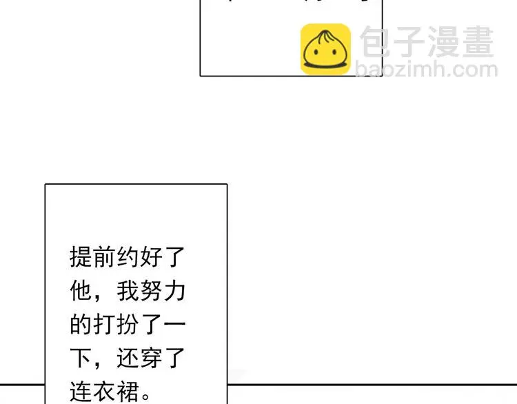 第63话 竟然是她19