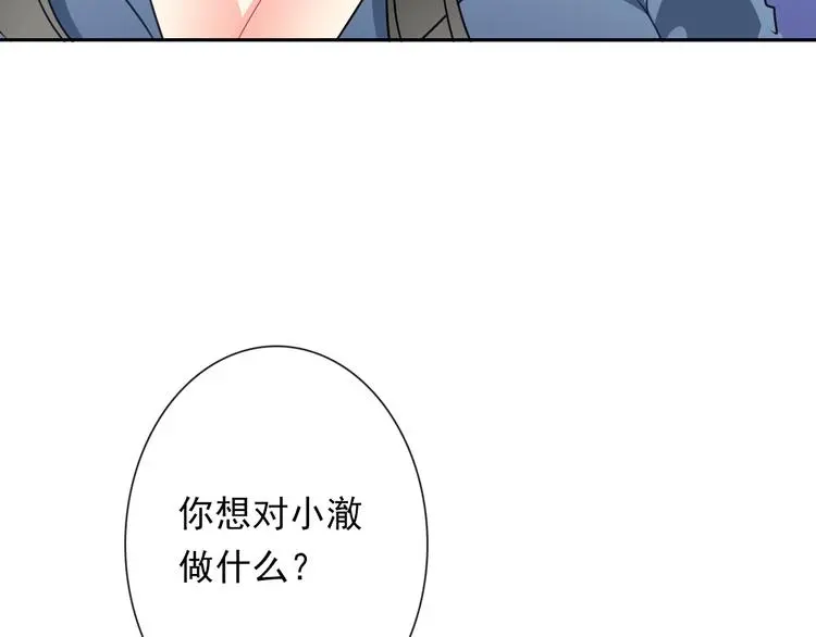 第80话 突然的温暖80