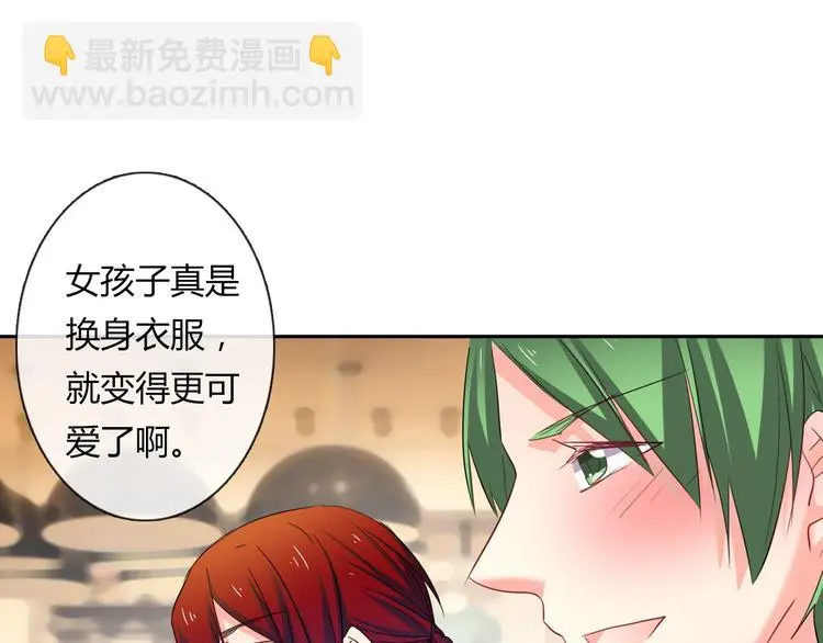 第62话 你是不是误会了！25