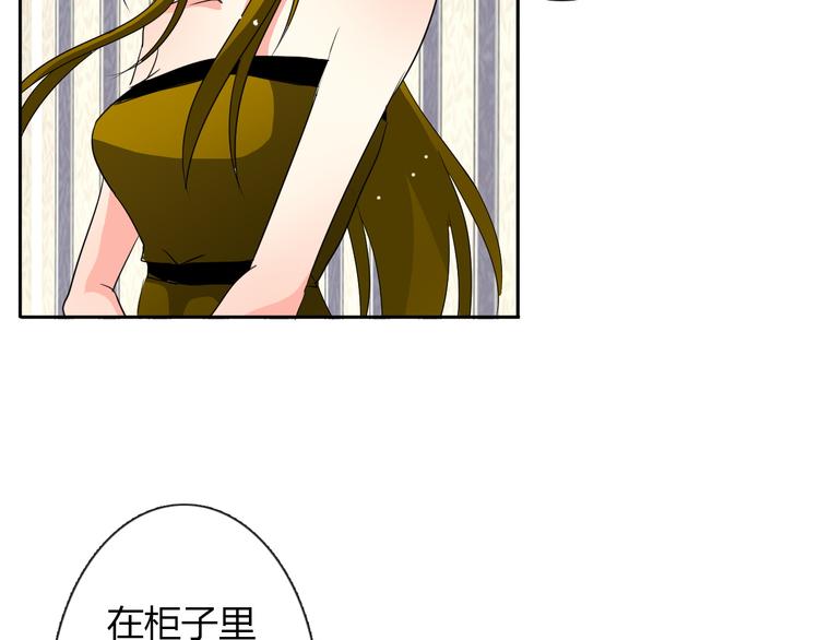 第22话 温亦铭扮女装被推倒17