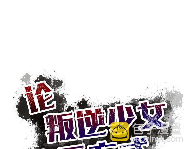 第22话 温亦铭扮女装被推倒13