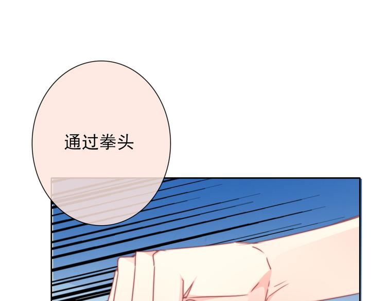 第128话 认可的对手27