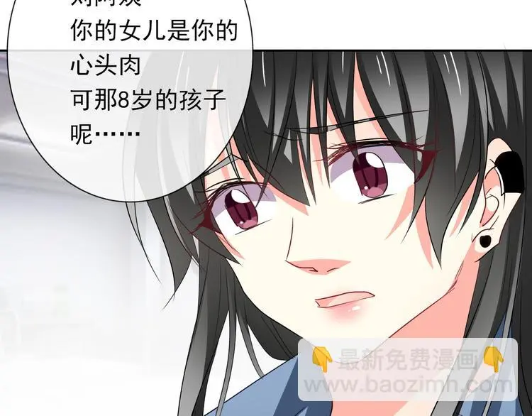 第82话 死而复生！？94