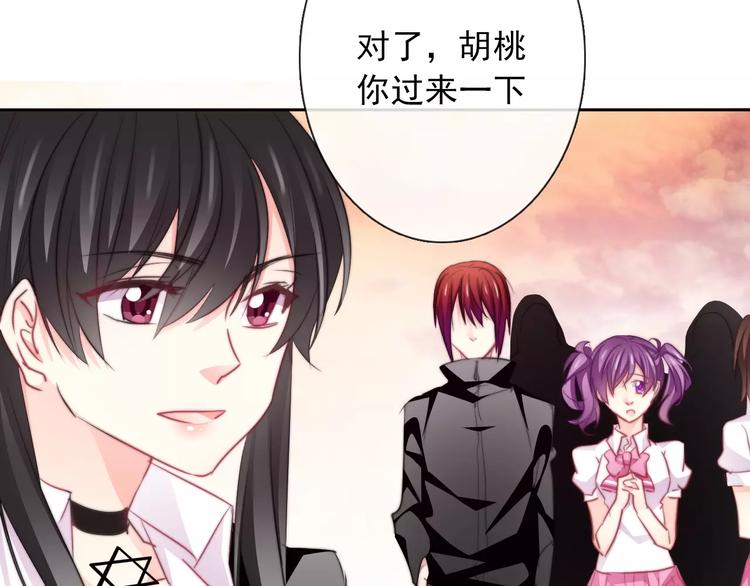 第107话 及时赶到53