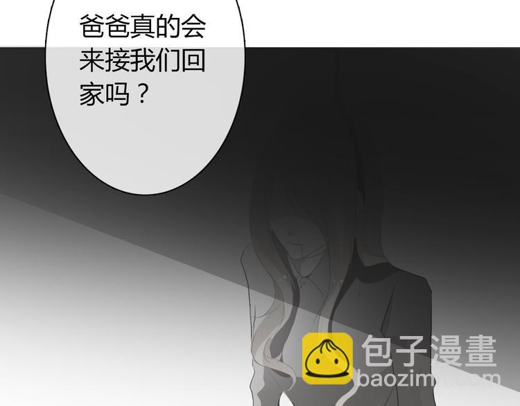 第15话 你到底是什么来头7