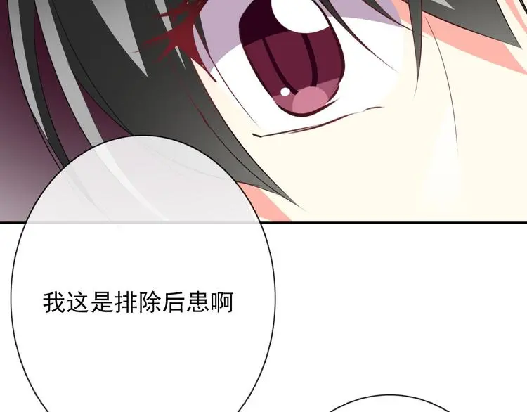 第82话 死而复生！？98