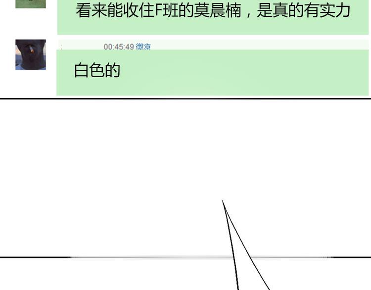 第48话 相信你的强大20