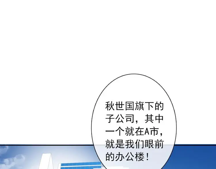 第72话 正确的路51