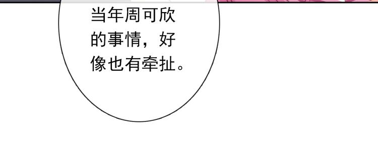 第131话 匿名君的真身31