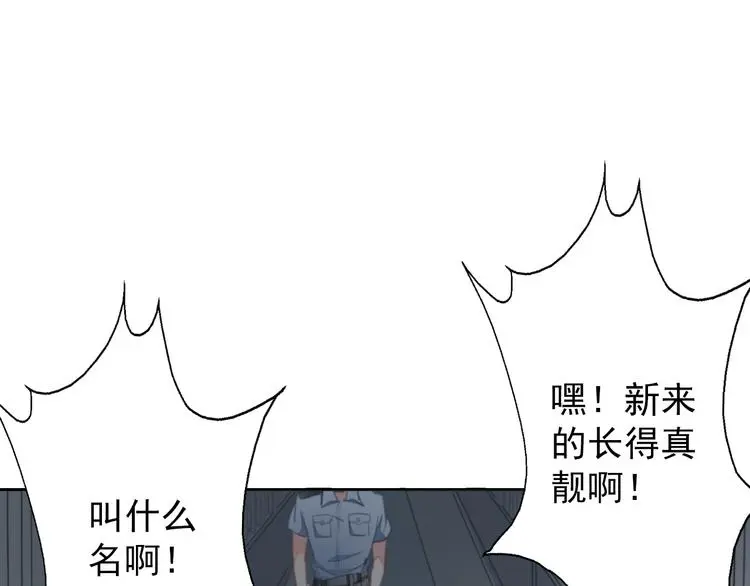 第73话 我一直都在75