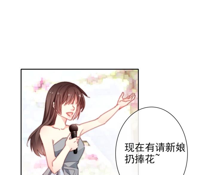 番外 父辈往事（完）19