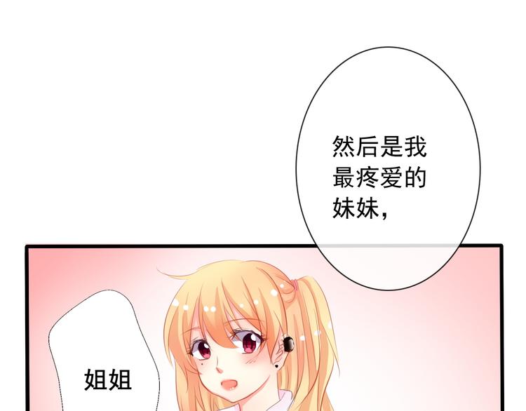 第4话  不良少女重返校园！？22
