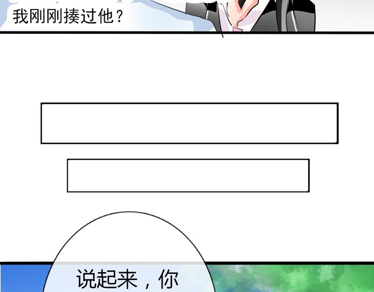 第7话 给我去死！18