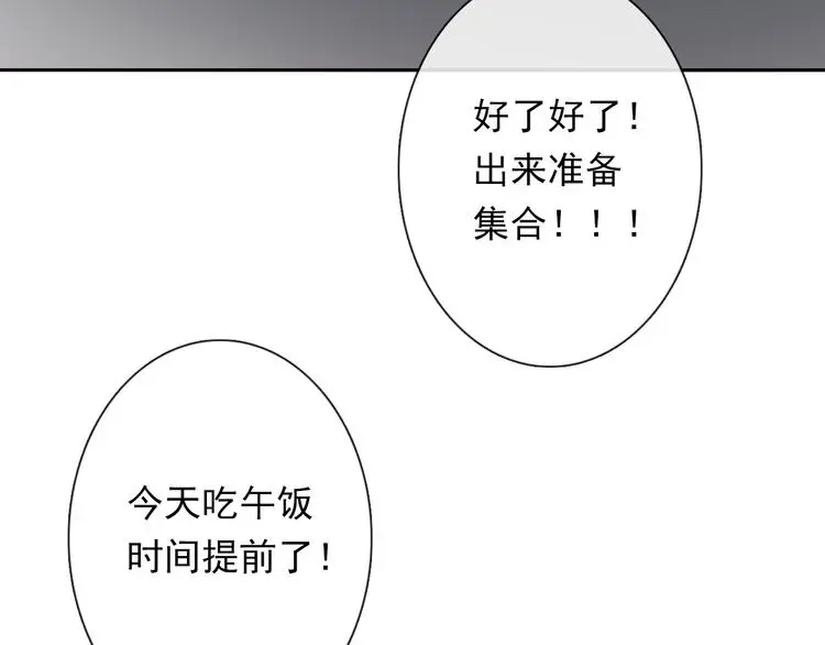 第74话 入狱之灾34